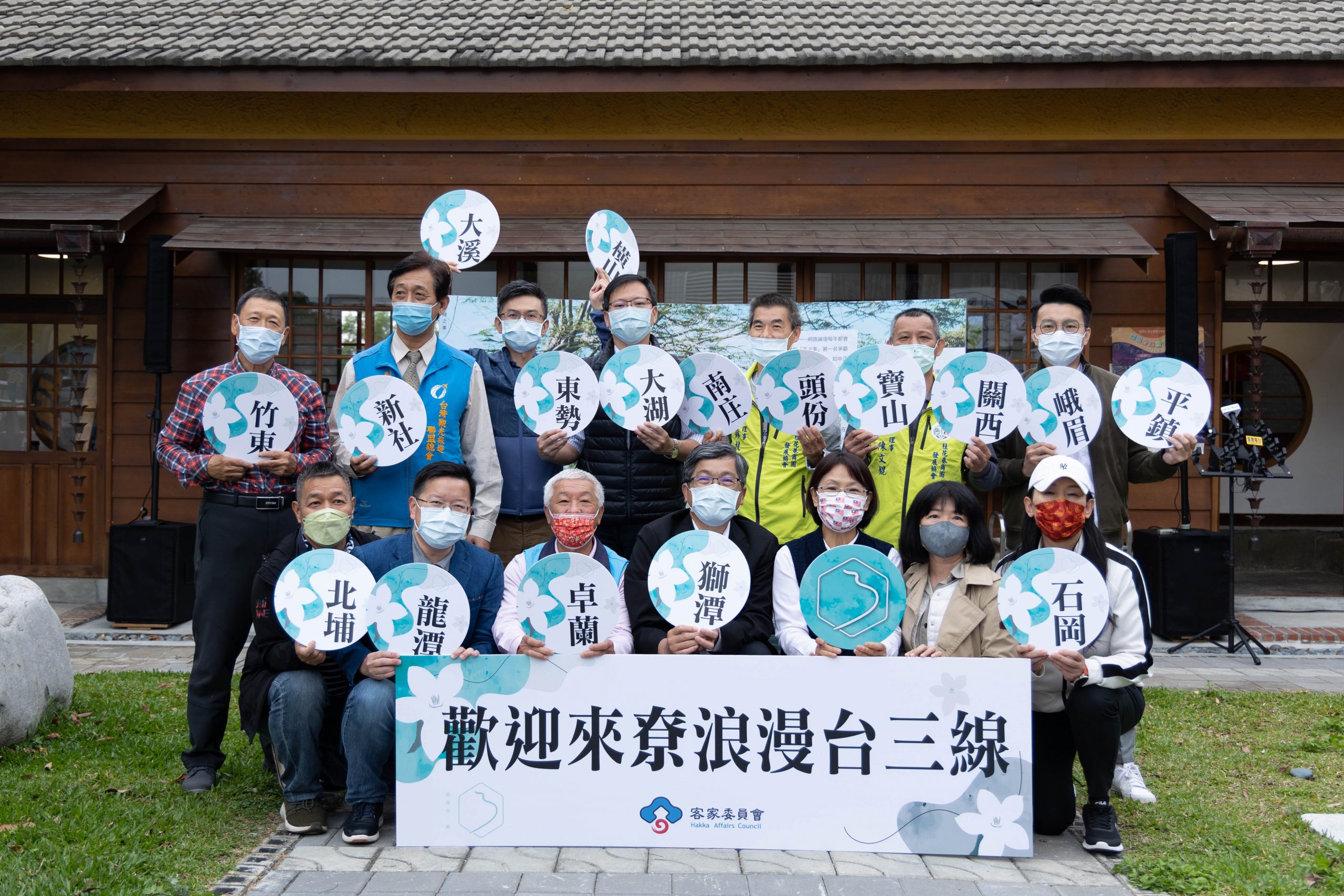 台三線公路雜誌創刊 帶領民眾認識浪漫台三線