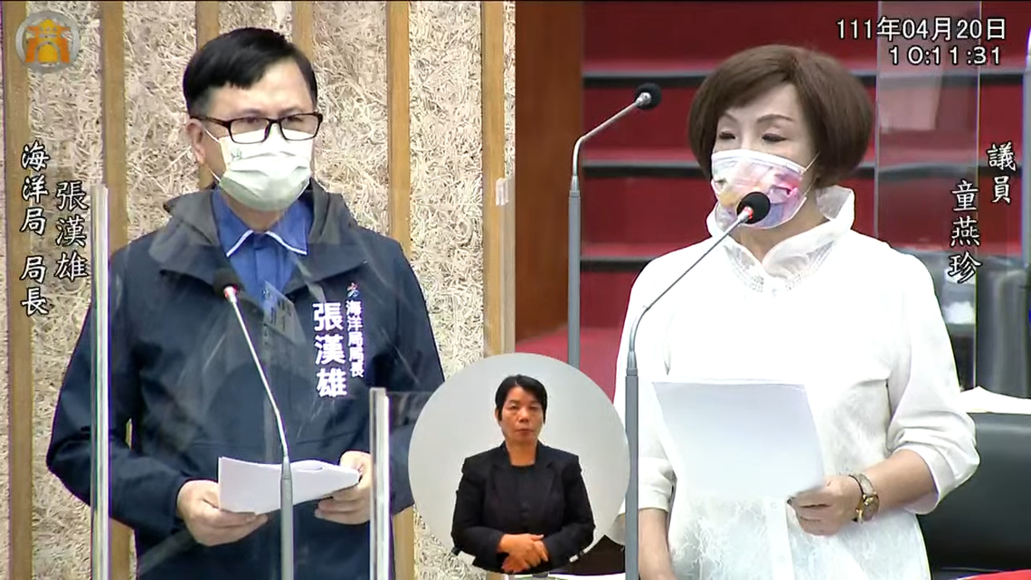 童燕珍提議海洋局擴大海洋漁業文化館設置