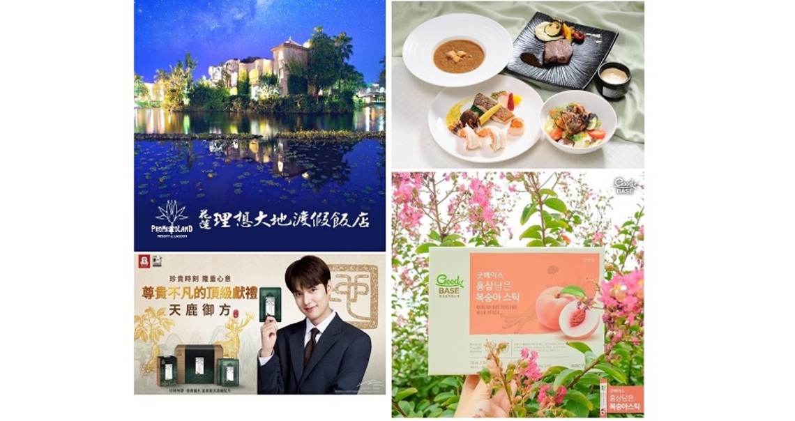 心意馨禮,歡慶母親節 渡假飯店住宿券送給你!!