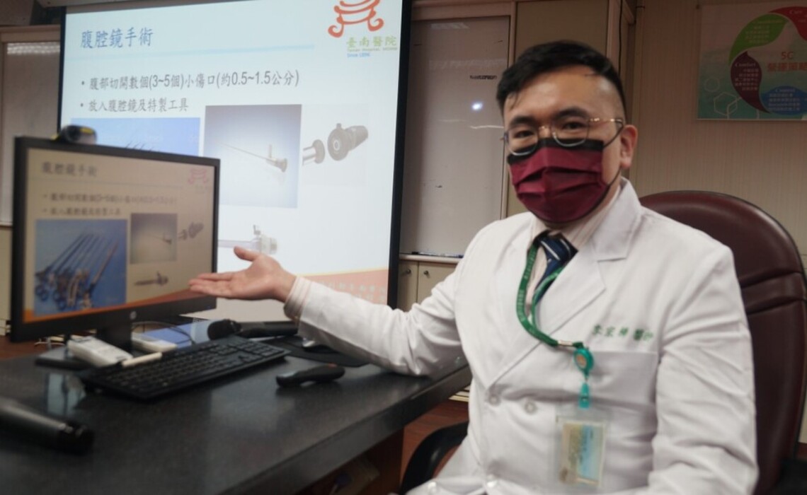 部南醫腹腔鏡手術嘉惠新化山區民眾