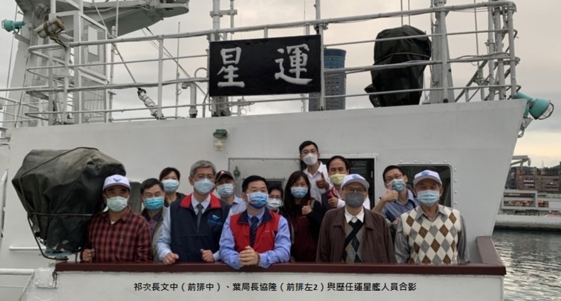 運星艦執行最後一次基隆島燈塔運補任務 劃下完美句點