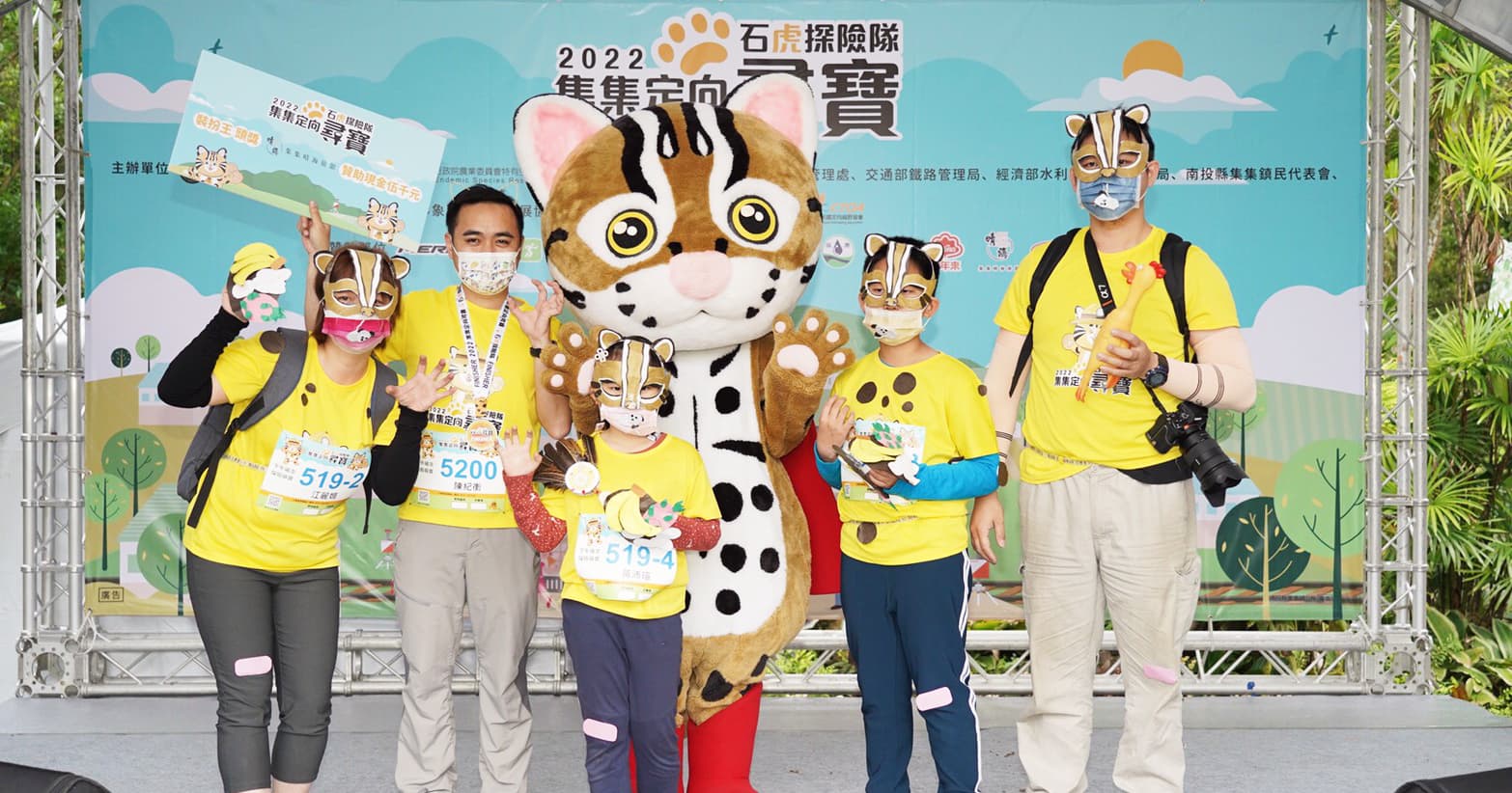 集集定向尋寶 用雙腳關注石虎保育