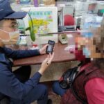 ▲聽聞馬來西亞網友錢包遭竊,謝姓婦人欲匯款2百歐元應急,員警獲報後前往成功攔阻 (圖/苗栗縣警察局 提供)