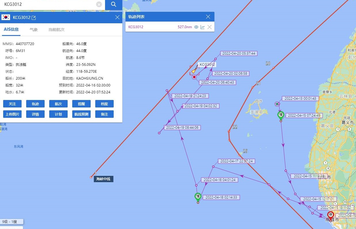 韓3012海巡艦仍在海峽中線以東徘徊 專家問:到底在找什麼? 66 041901