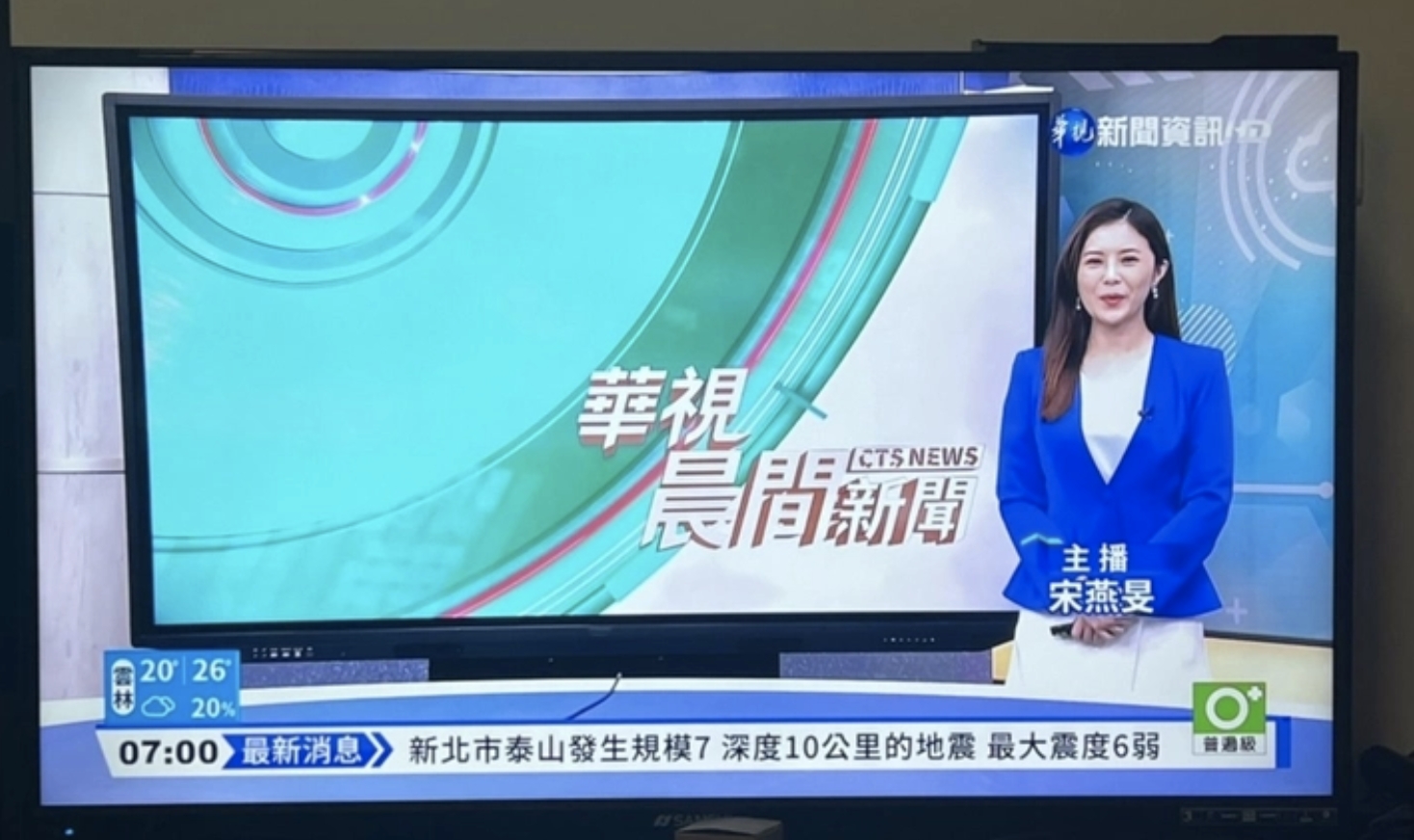 華視誤播導彈擊新北 NCC動怒帶隊調查批:內部控管有問題! 61 華視誤播取自網路