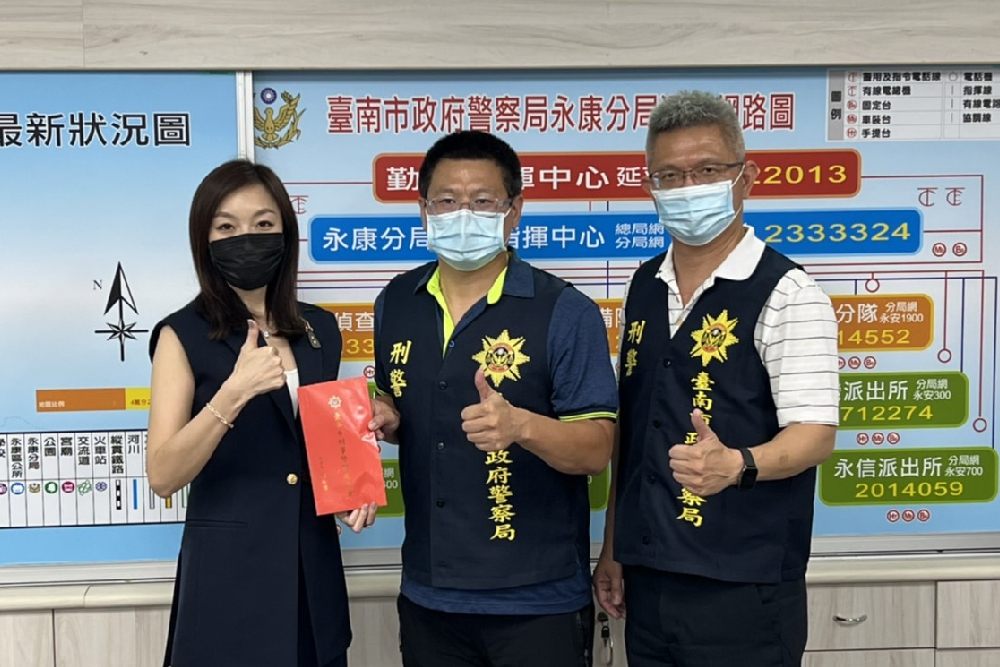 南市員警偵案成果斐然 刑事警察之友特頒慰問金予有功員警 58 CNEWS匯流新聞網資料照片