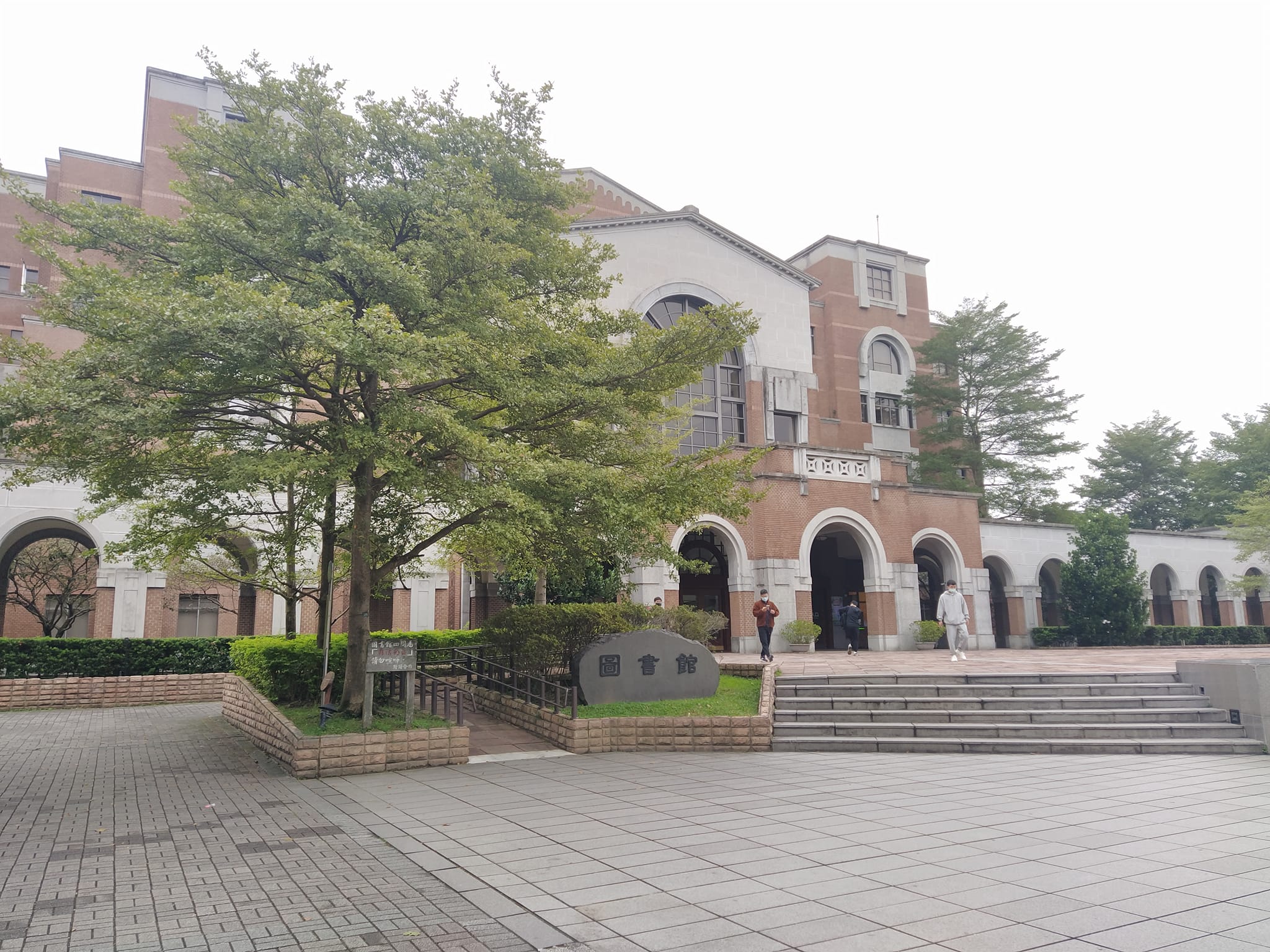 台大校園