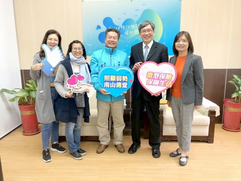 南山人壽補助微型團體意外保險擴及輕中度身心障礙者