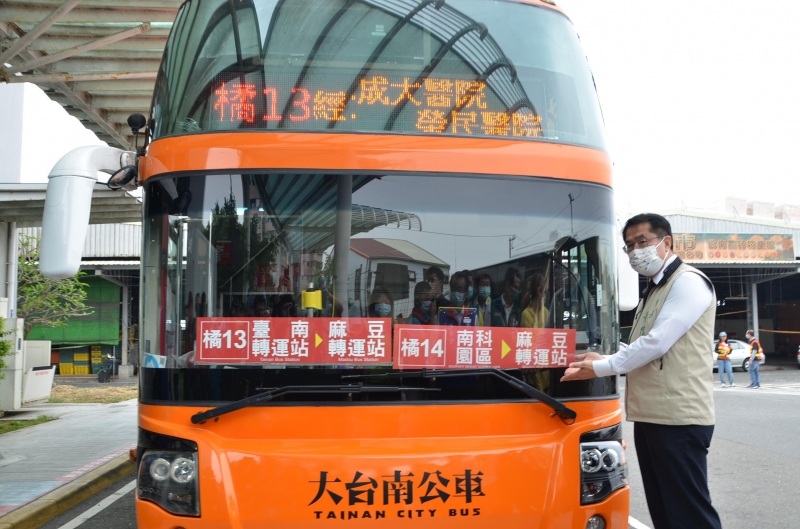 大台南公車橘13橘14啟航 麻豆區往返府城南科更快速