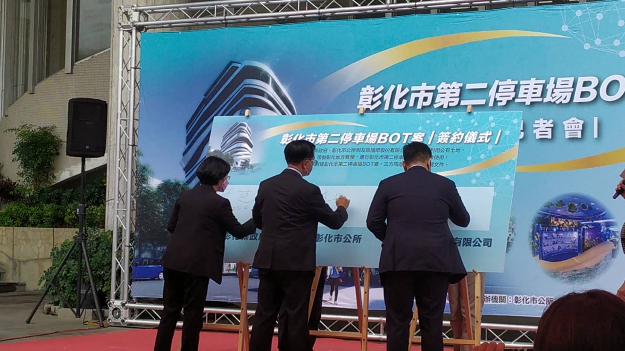 中友百貨進駐彰化 首家百貨公司BOT簽約預計2025年完工