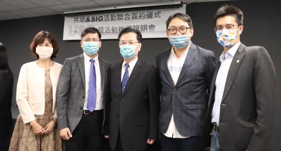 培育地方跨域人才 高科大簽署教育部USR共培協議書