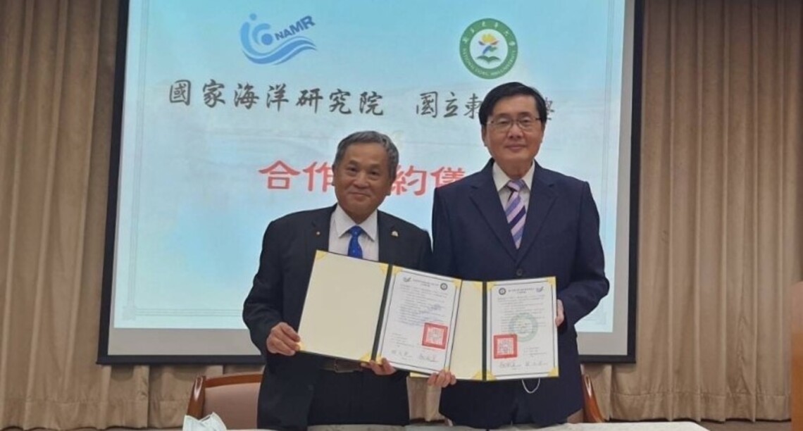 國海院攜手東華大學    推動海洋科研創新合作