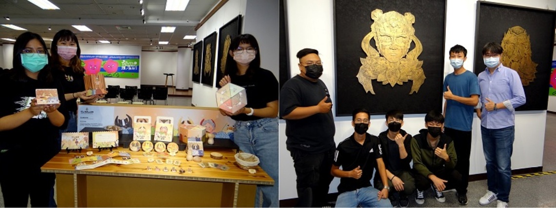 正修視傳系畢業展成果 『塊...塊撞到了』一切的一切不只是設計