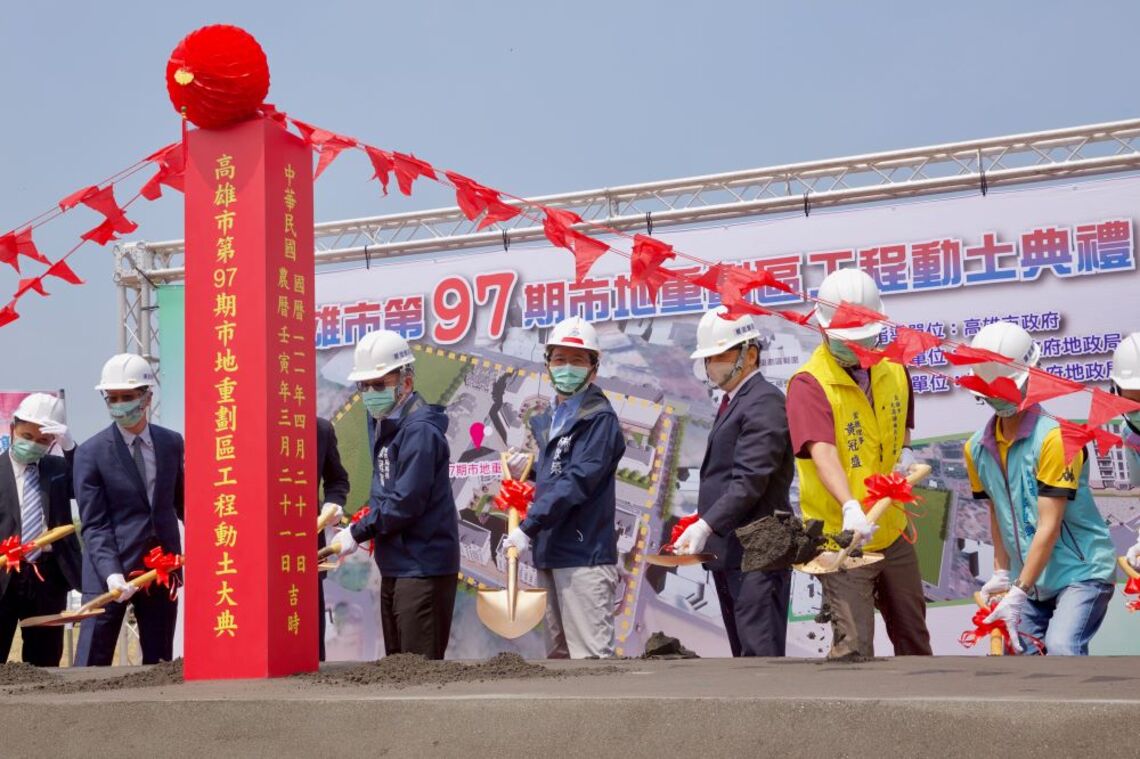 南台灣科學園區 路竹翻轉升級 第97期市地重劃開工動土