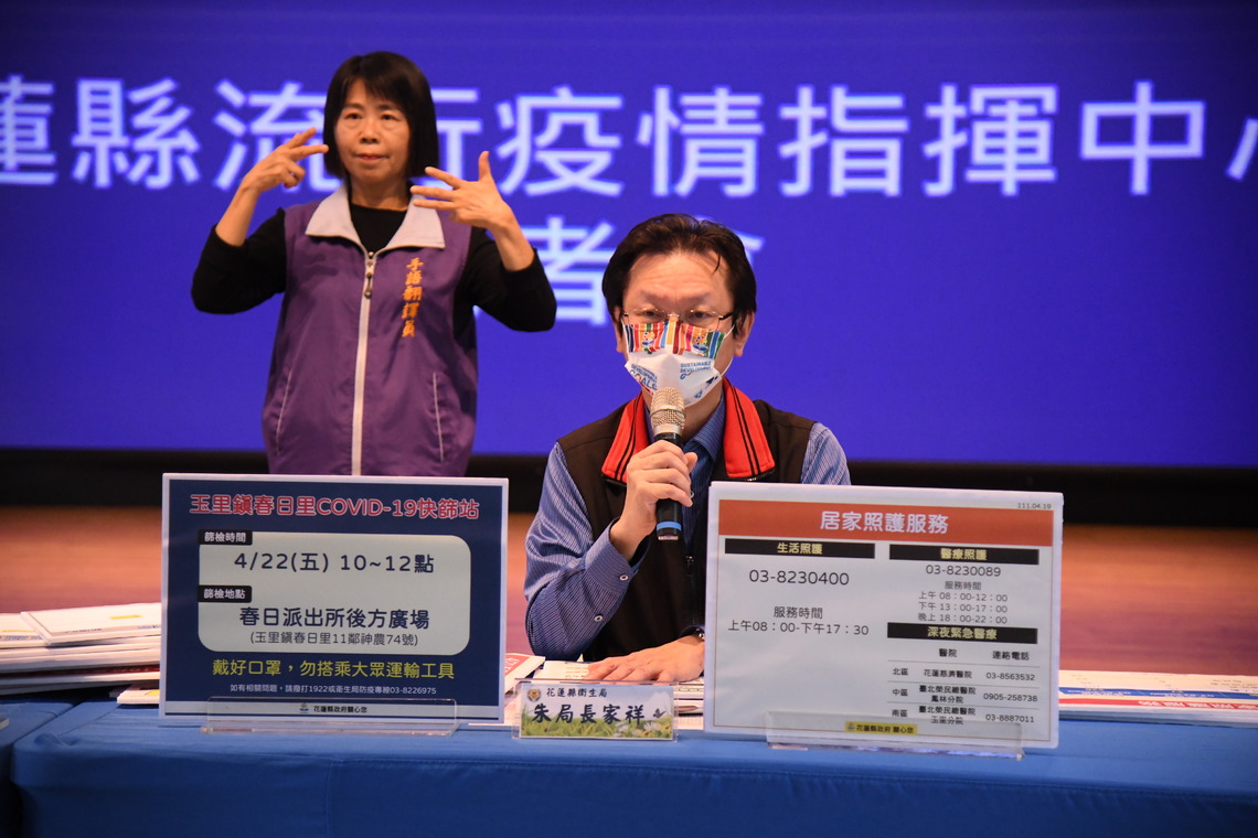 花蓮今增92例本土 明日玉里鎮春日派出所後方廣場增設快篩站