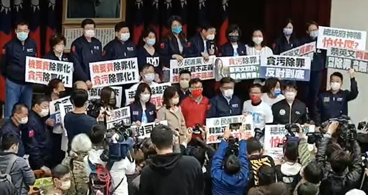 【有影】國務機要費除罪化/藍綠打成一團 混亂中民進黨強勢表決通過 52 042111