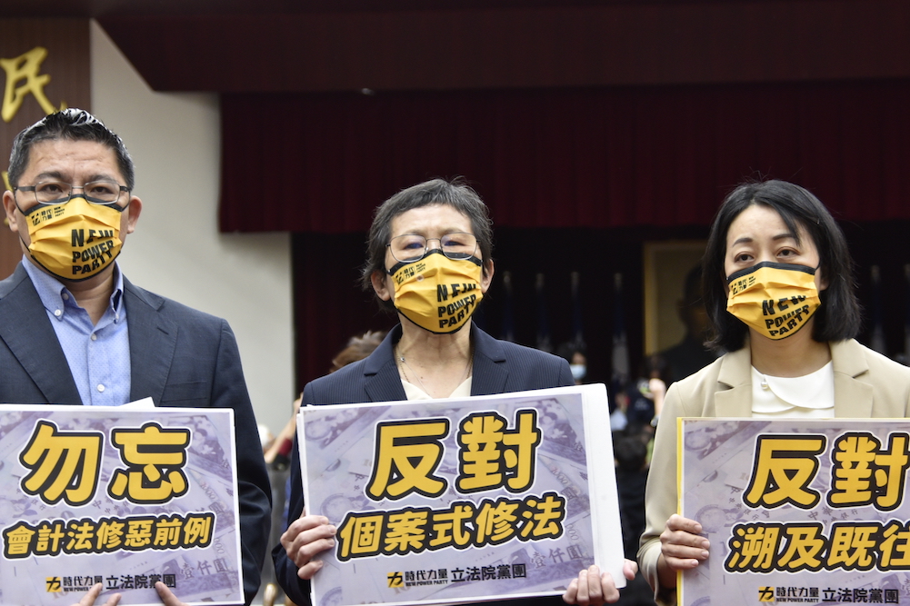 國務機要費除罪化/時代力量:執政黨勿以多數暴力通過爭議法案 52 時代力量立法院黨團21日表示,執政黨以多數暴力通過爭議法案的方式,將陷國務機要費涉案當事人於不利及不義,請主動修正此粗暴程序。