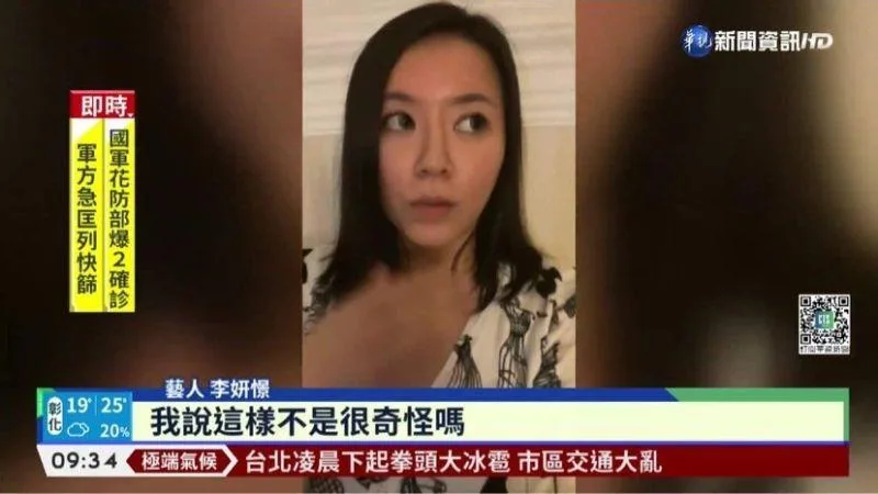 華視又出包!董事長陳郁秀、陳雅琳確定請辭 NCC要求22日到會陳述 76 台北凌晨下起拳頭大冰雹