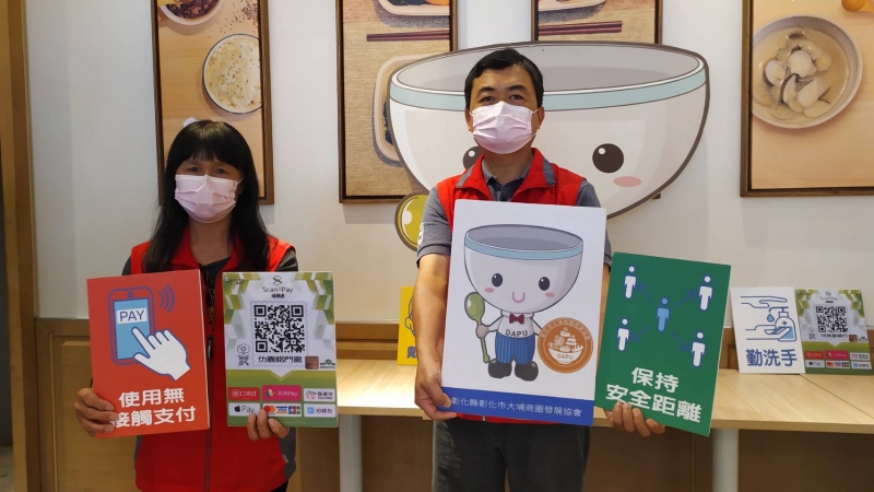 一掃OK安心消費 大埔商圈協會將行動支付整合在一個QRcord上