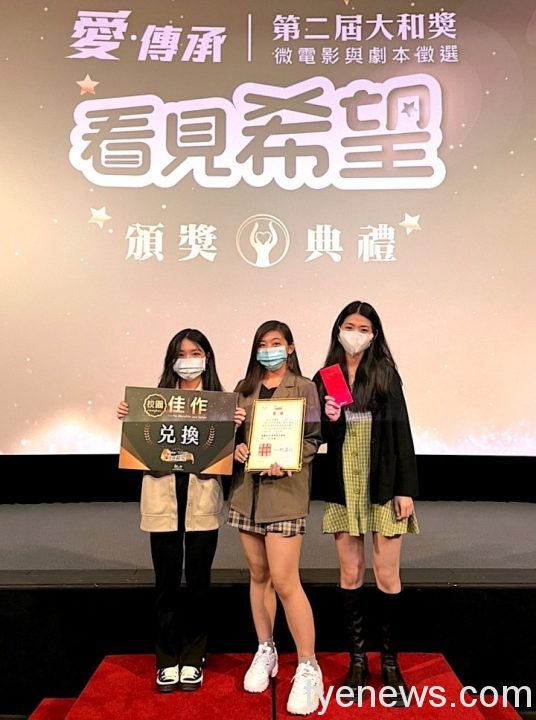 龍華科大微電影入圍大和獎 作品脫穎而出勇奪銀牌 14 《大和獎》微電影競賽 龍華科大文創系「銀」「佳」秀實力 2 scaled