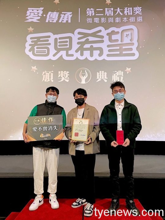 龍華科大微電影入圍大和獎 作品脫穎而出勇奪銀牌 15 《大和獎》微電影競賽 龍華科大文創系「銀」「佳」秀實力 3 scaled