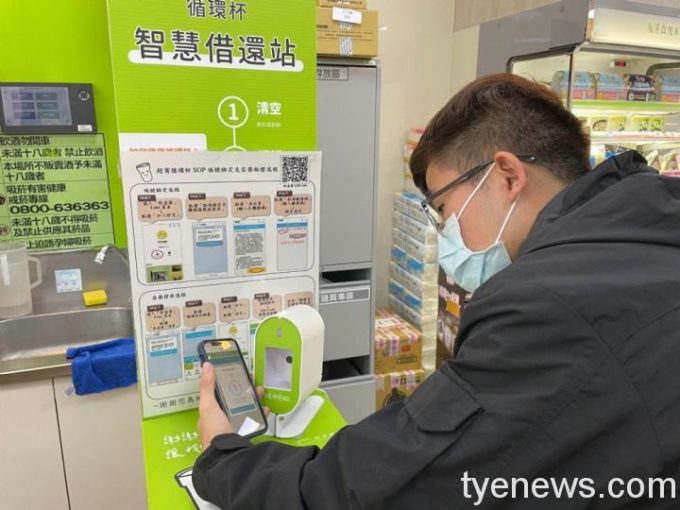 桃市推循環杯共享 培養使用環保容器習慣 10 20224211551 6 4