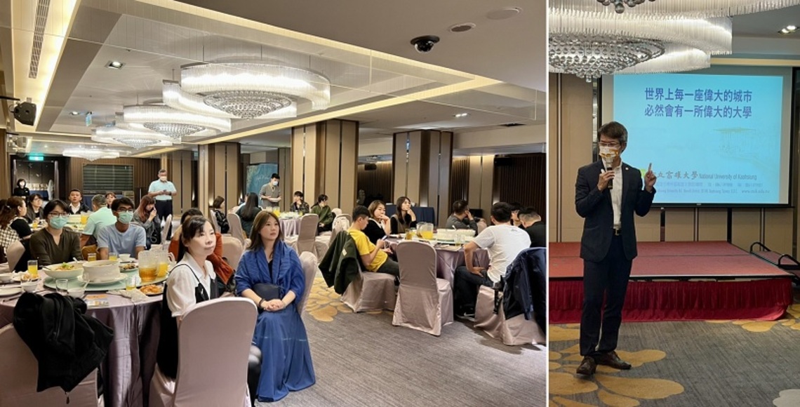 第二屆高大EMBA台東招生說明會 歡迎職場菁英報考就讀