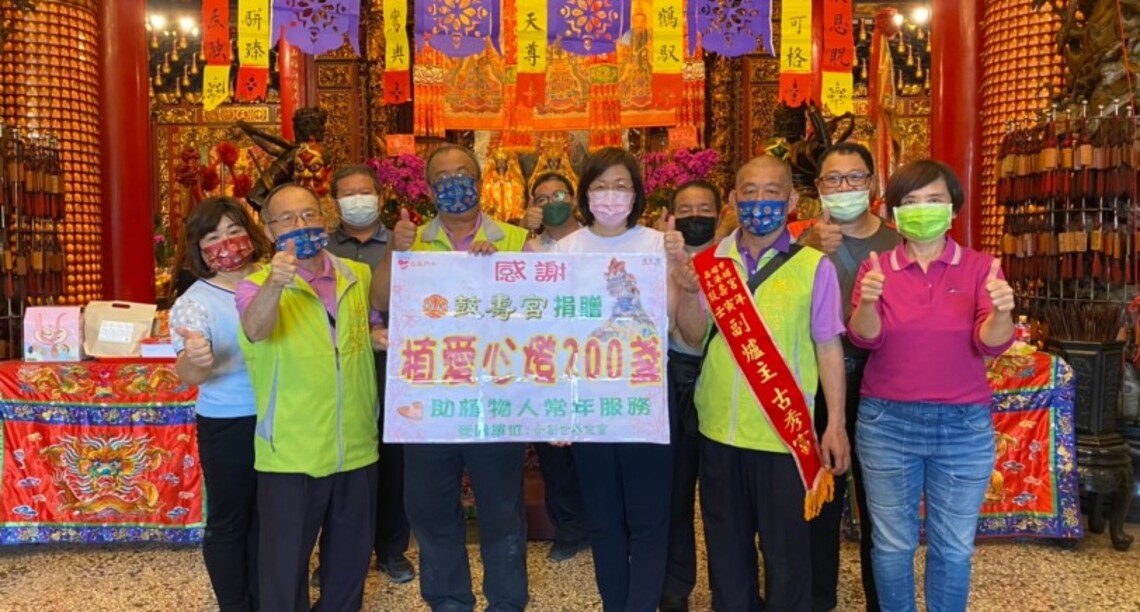 大港埔鼓壽宮「植愛心燈」 讓愛亮起來