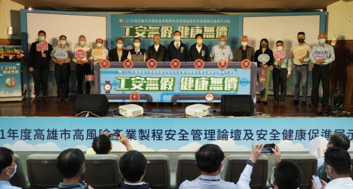 工安防疫win 雄舉辦世界職業安全衛生日活動深化工安與防疫