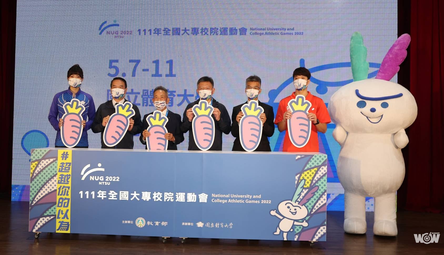 111年全國大專校院運動會閉門開賽 邱炳坤期許好手為後續大賽做準備