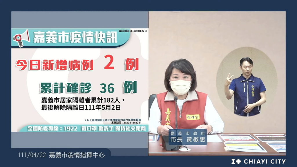 疫情