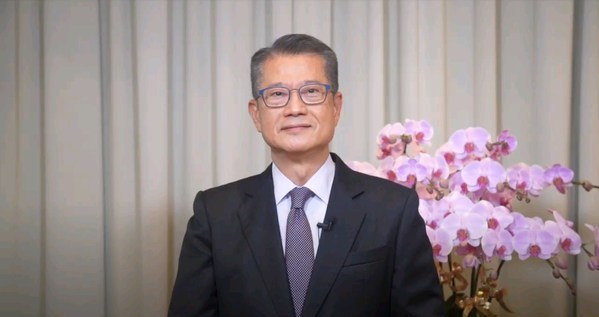 香港特別行政區政府財政司司長陳茂波先生,大紫荊勳賢,GBS,MH,JP,FCG HKFCG 致辭