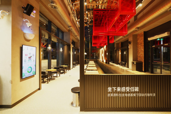 肯德基「創綠先鋒店」中咖啡渣再生皮革沙發