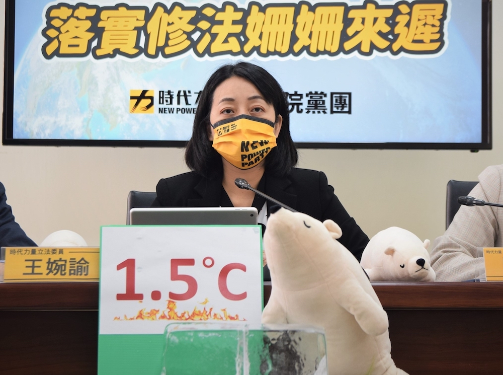 蔡政府必須落實環境永續發展!時代力量要執政黨具體行動 70 時代力量立委王婉諭22日出席記者會。