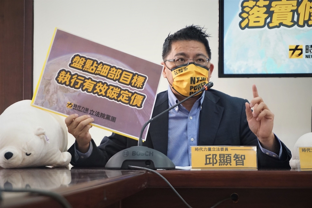 蔡政府必須落實環境永續發展!時代力量要執政黨具體行動 71 時代力量立委邱顯智22日出席記者會。