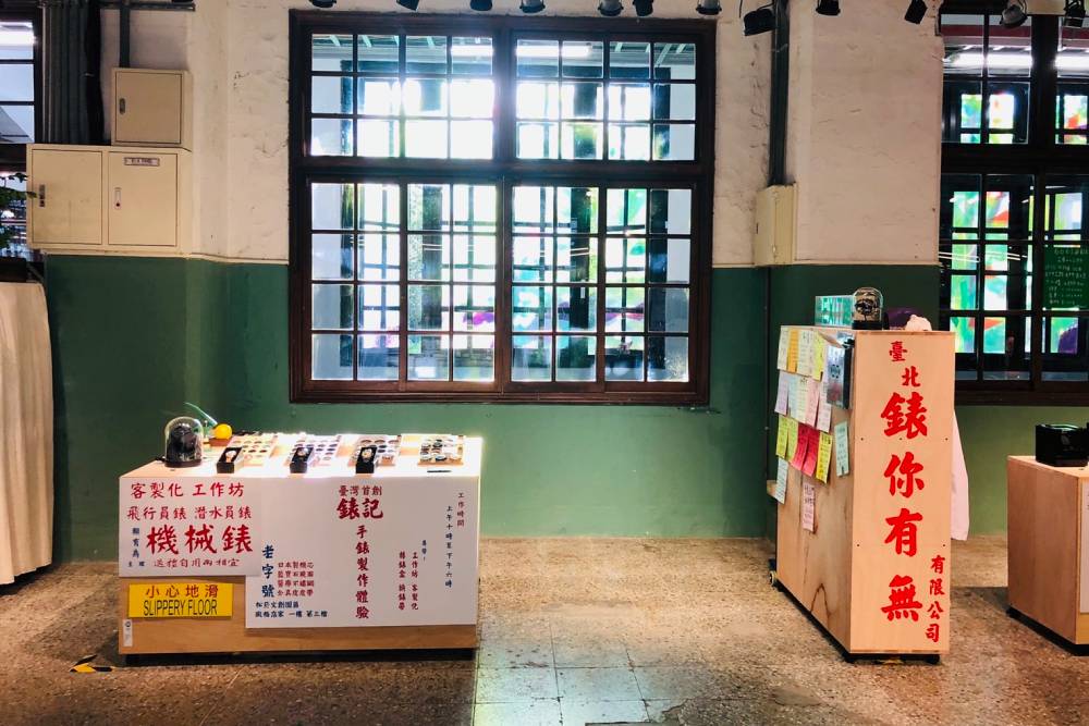 邁向綠色永續文創園區 松菸響應世界地球日 打造永續生態系 56 CNEWS匯流新聞網資料照片