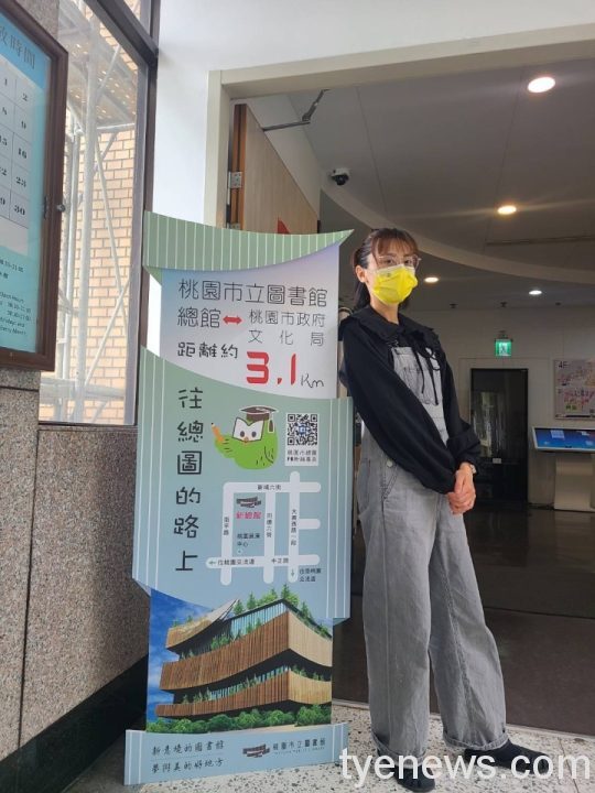 桃園總圖立牌文化局 scaled