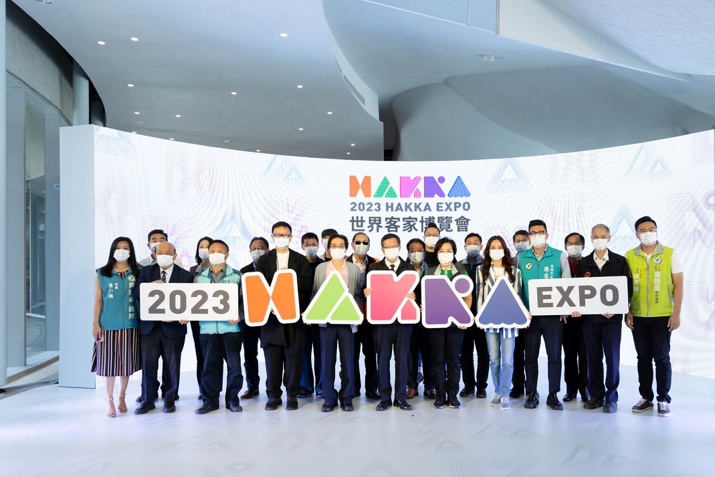 2023世界客家博覽會主視覺發布  鍾孔炤讓世界看見臺灣客家
