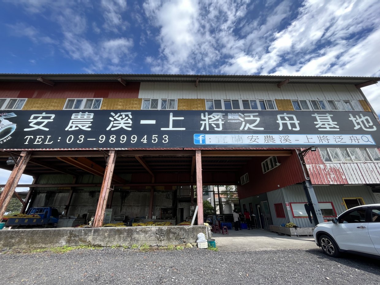 上將基地