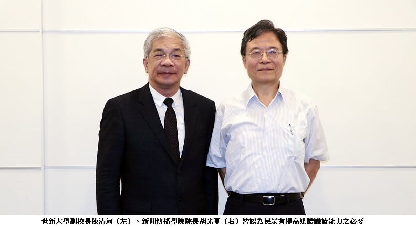 可能是 2 個人和大家站著的圖像