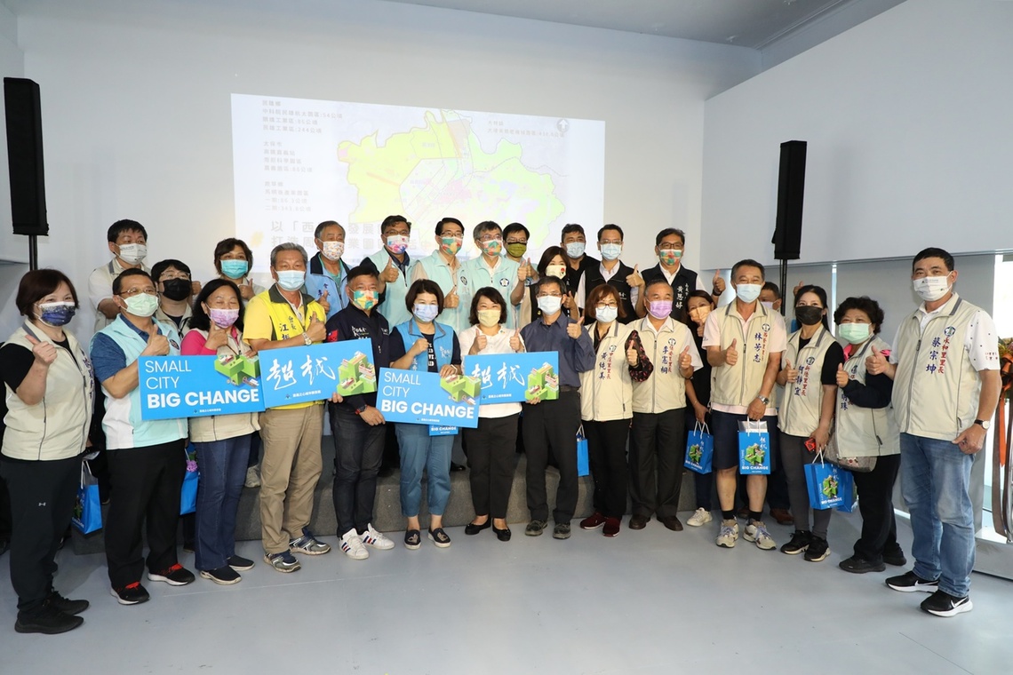 願景館成果展正式開幕 嘉市好生活 西區大發展