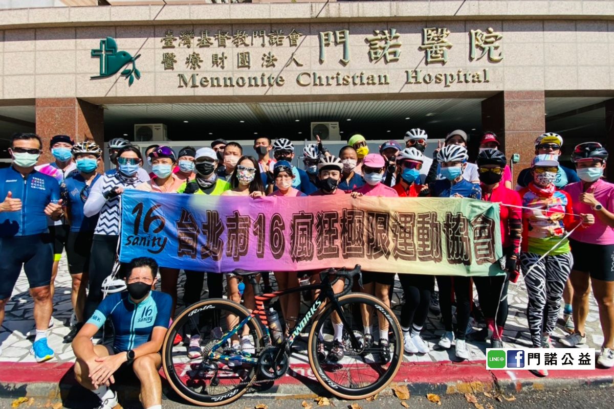 照片來源:Kenny/台北市16瘋狂極限運動協會