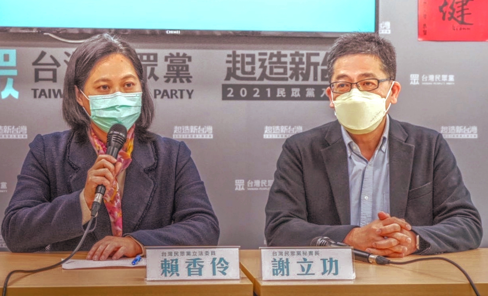 【謝立功民調被做掉?3-1】民眾黨桃園市長初選後 釀茶壺風暴! 72 【謝立功民調被做掉?3-1】民眾黨桃園市長初選後 釀茶壺風暴!