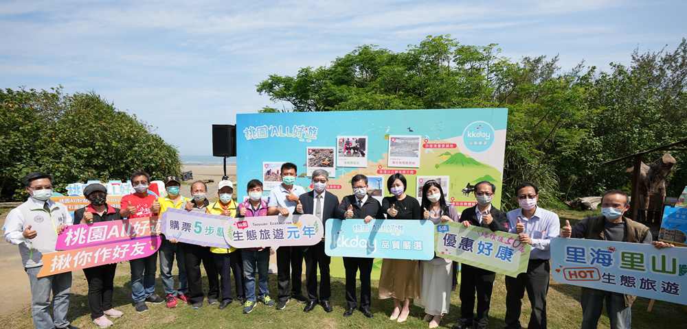 ▲市府串聯海岸四大生態亮點，五大環境教育場域，與在地社區及優良商家合作規劃遊程。(圖/桃園市府海岸管理工程處提供)