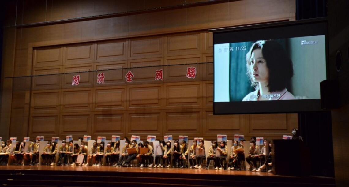 打造性別友善校園 發展學校本位性別平等特色課程