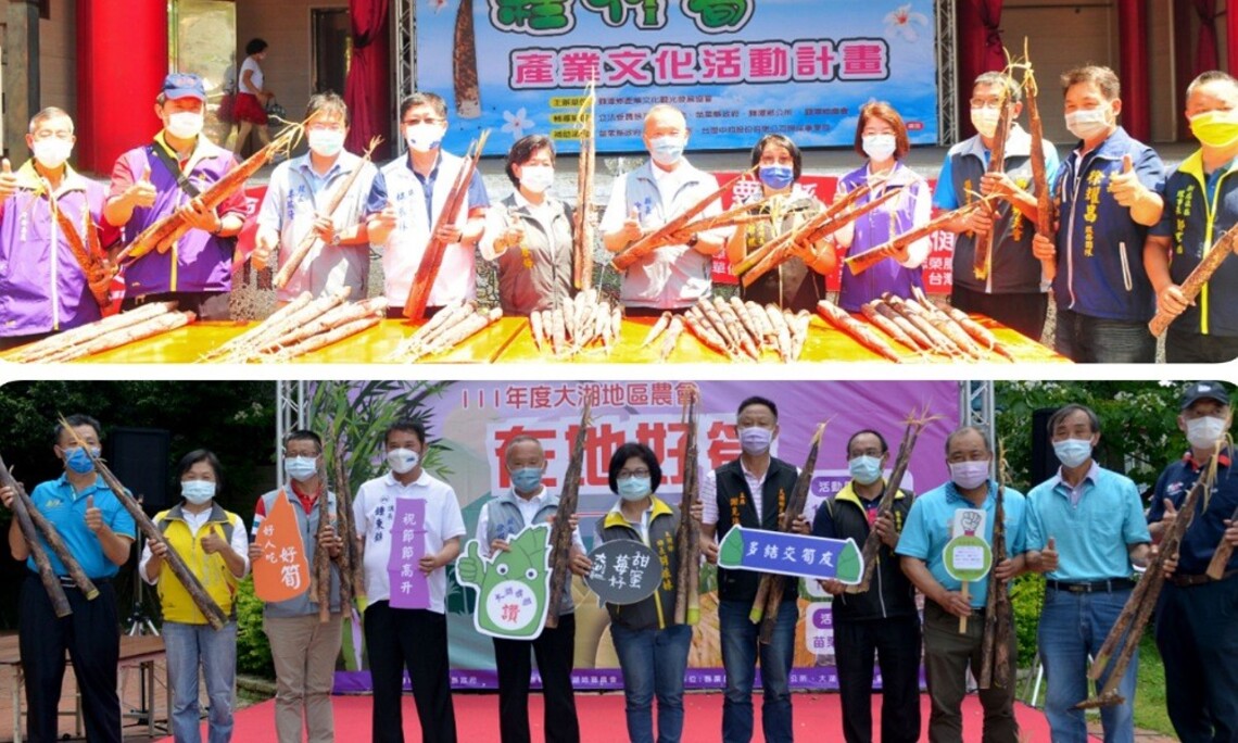 苗栗「獅潭桂竹養生蒸筍」享譽全國 今辦理桂竹筍產業文化活動