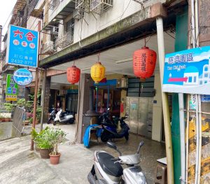 基隆市安樂區國家新城六合川菜館