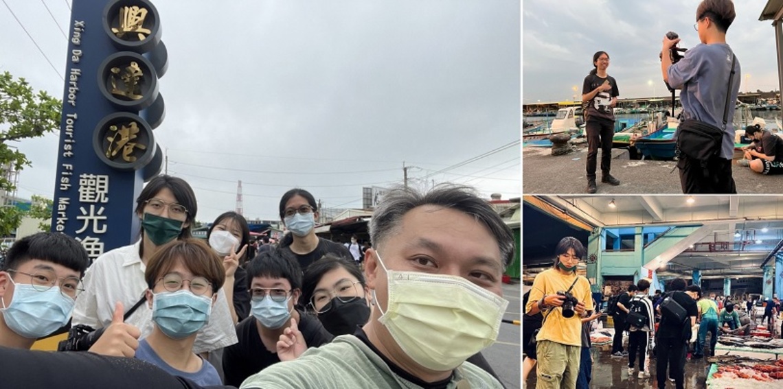 港都海味道 義守大學自主學習圓夢課程 從教室走出戶外