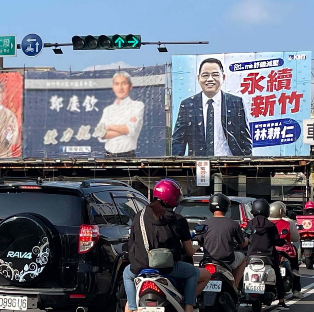 林耕仁說,壅塞的交通是新竹人最迫切想改善的問題。(圖:截至林耕仁臉書資料照)