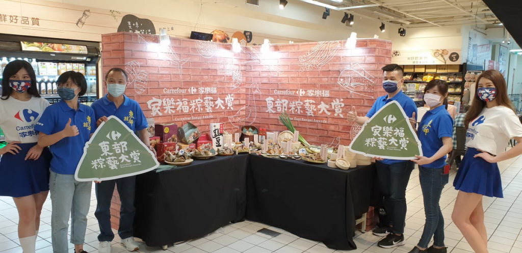 「家樂福粽藝大賞」首次推出「東部粽」,獨家聯手宜花東11間地方名店